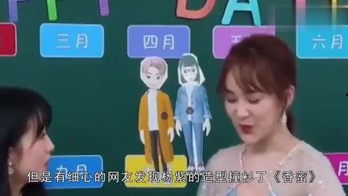 娱乐吃瓜哇,吃瓜群众必看的幕后故事 第3张 娱乐吃瓜哇,吃瓜群众必看的幕后故事 第3张